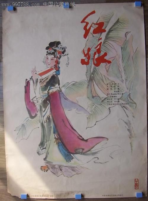 法恩扎工艺美术高等学院 Sociological degree
